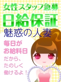 キャストさん大募集中♬