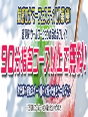 クールローション